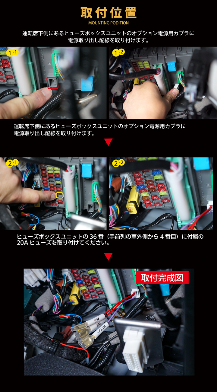 取引予定者決定フリードパーツ フリード ホンダ （型式：GT（年式：R6.6〜））専用 電源取り出し