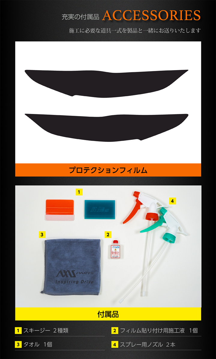 HFフィルム3枚セット Amazon.co.jp: ruiya 2024 新型 ホンダ フリード 3代目 GT系