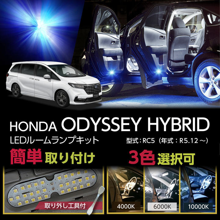 honda-horc5-room_main.jpg