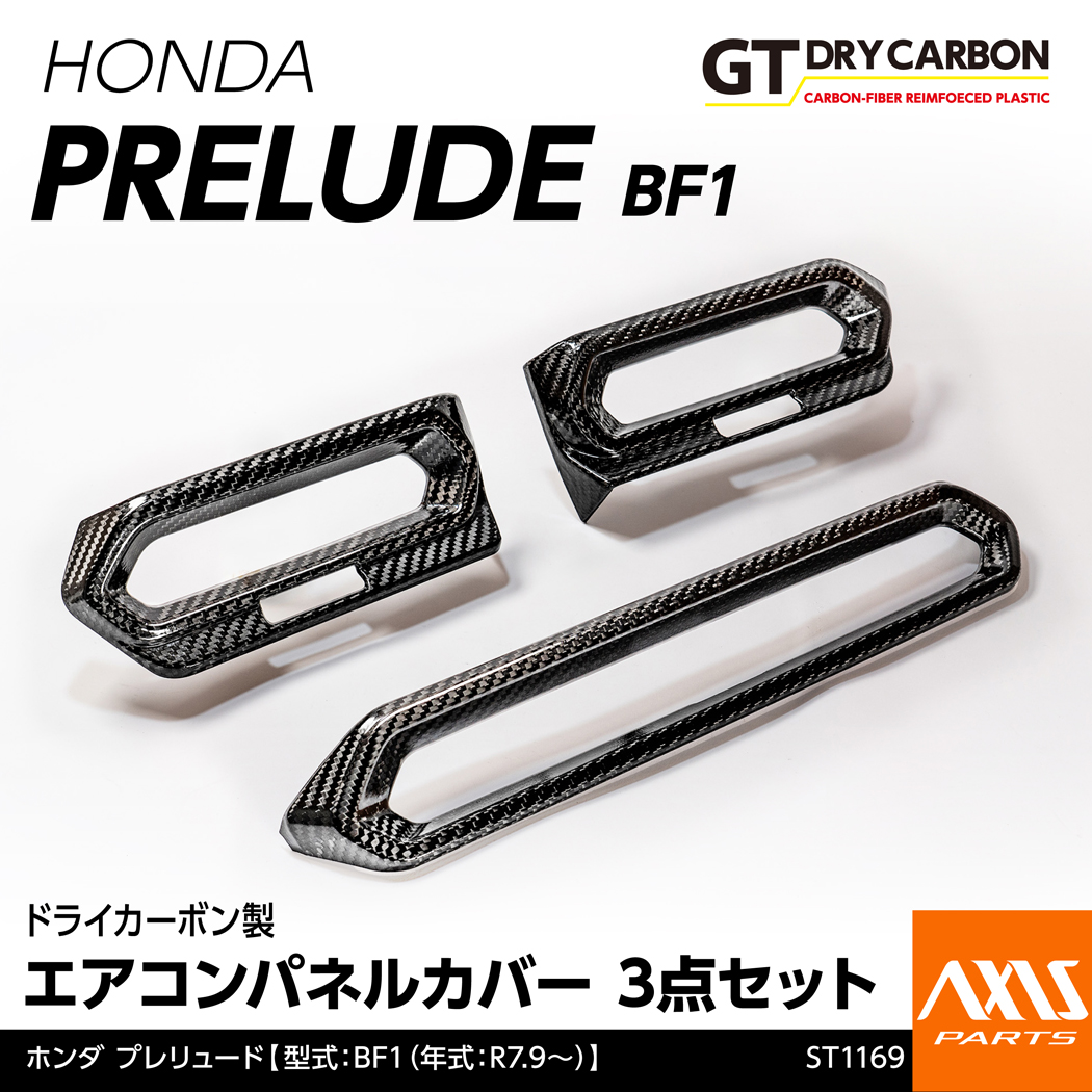 ホンダ（HONDA） （9月末入荷予定）ホンダ プレリュード（型式：BF1