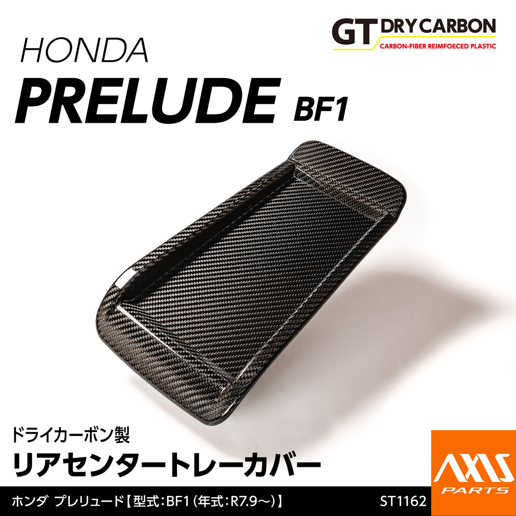 HIRO ホンダプレリュード（BB1/BB4/BA8/BA9）リアマッドガード 楽天市場】PRELUDE プレリュード BA8 BA9 BB1 BB4 専用 フロアマット