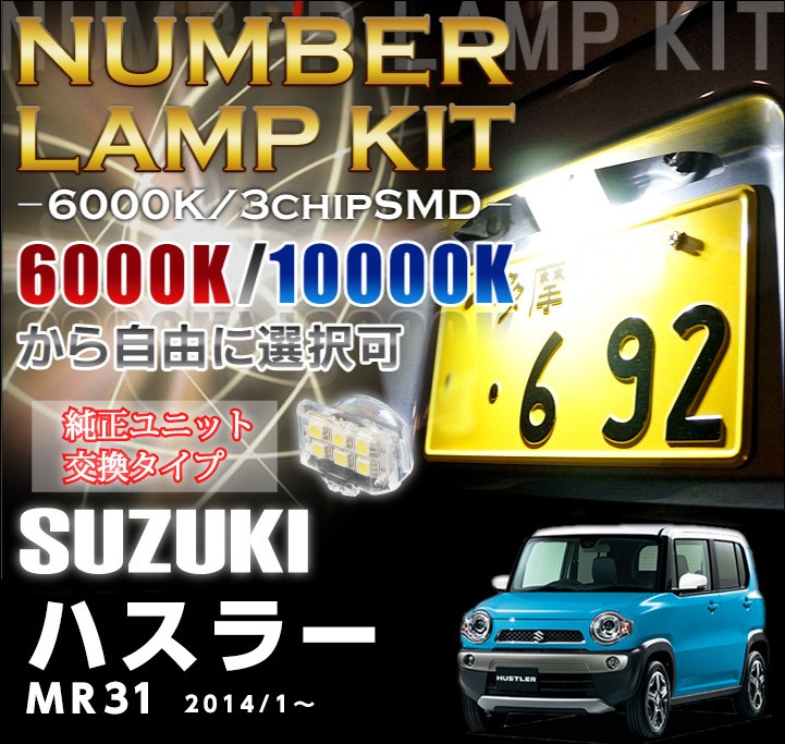 のりさん専用　ハスラー　3 Amazon | 1/24 車NEXTシリーズNo.3 スズキ ハスラー(サマー