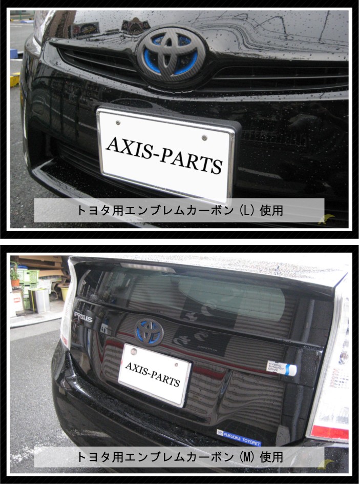 5月末入荷予定）ドライカーボン製パネル！ トヨタ プリウスα（ZVW40/41