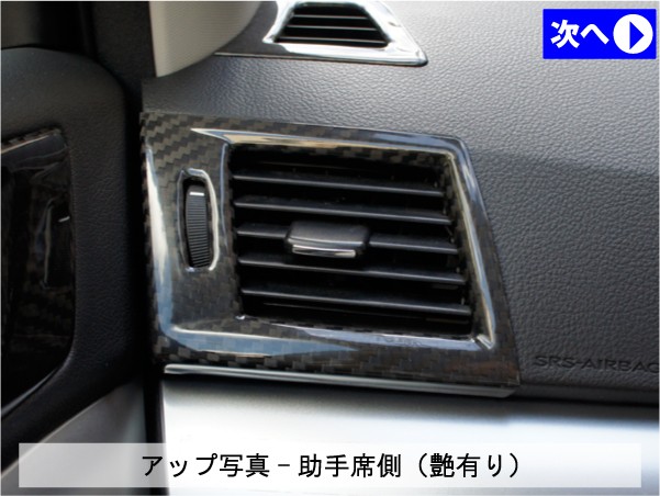 受注生産）［GT-DRY］ドライカーボン仕様 スバル 新型レガシィ用