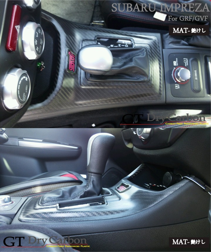 GRB GVB ないる屋 リアルカーボン エアコンパネル シフトパネル