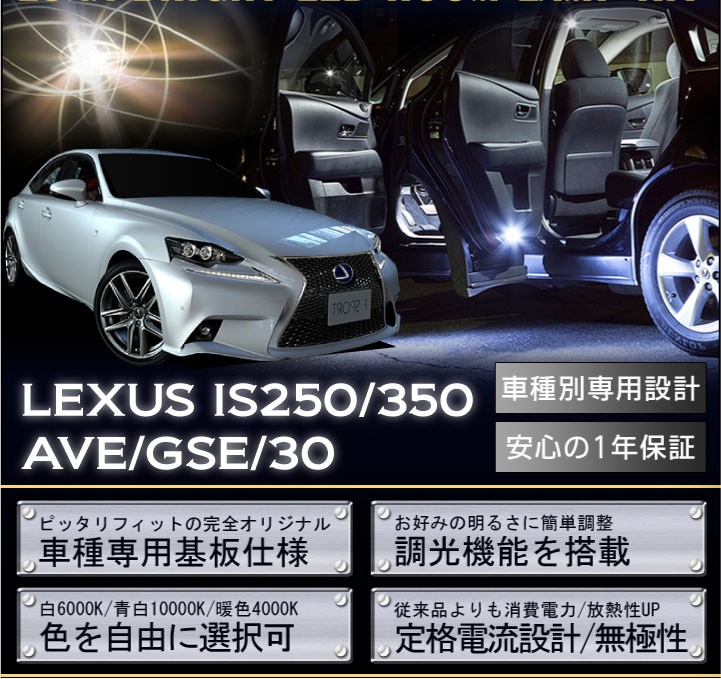 Amazon | レクサスES ES250、ES300、ES300h、ES350H、2022、2023