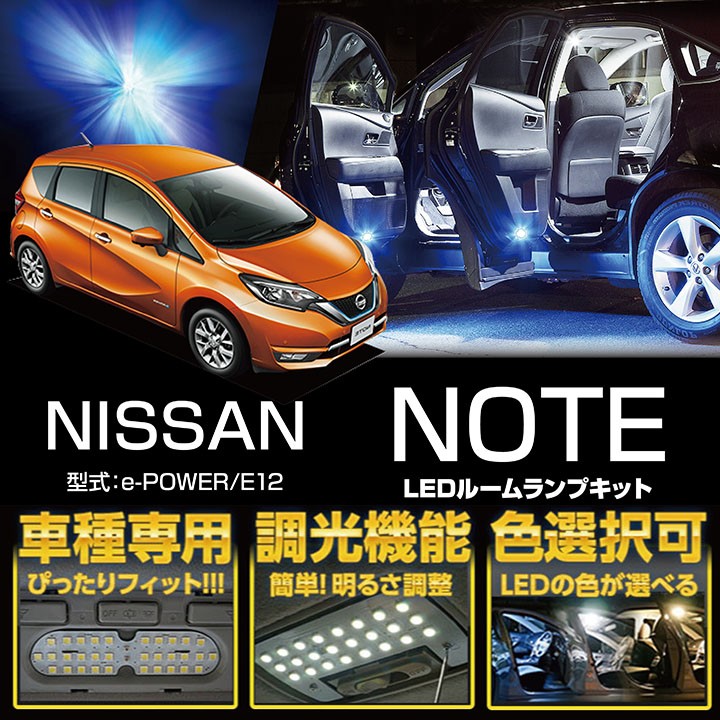 送料無料）調光機能付き！ 3色選択可！ 高輝度3チップLED仕様
