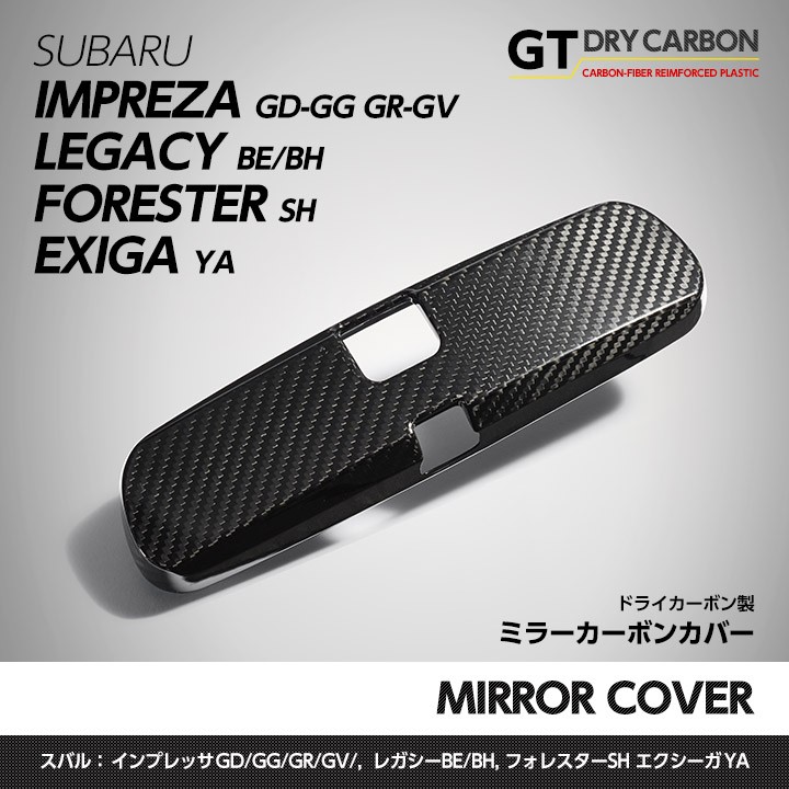 11月末入荷予定）ドライカーボン製バックミラーカバースバル