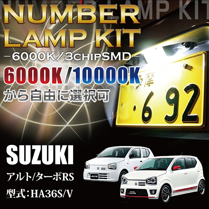 スズキ　アルト　HA36 カラーサンプル　全色セット　非売品 スズキ アルト HA36 カラーサンプル 全色セット 非売品 - メルカリ
