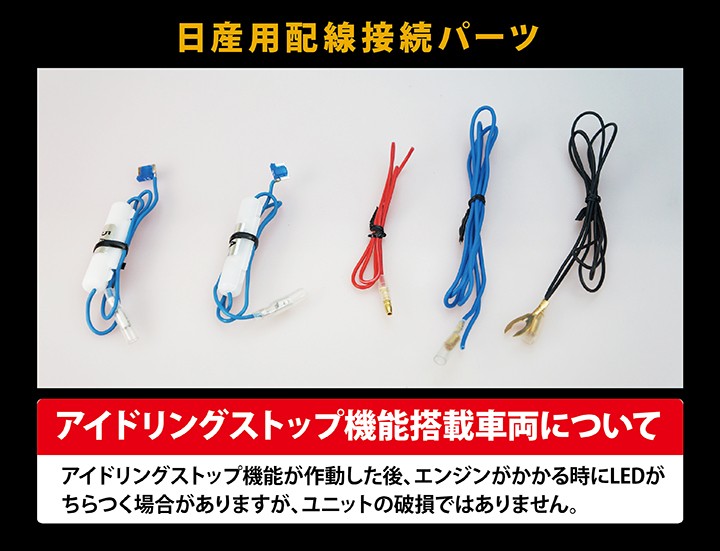 キューブ （送料無料） LEDフットランプ 日産 キューブ専用（Z12