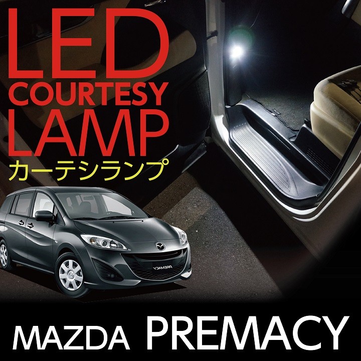 プレマシー ラフェスタハイウェイスター トノカバー マツダ純正