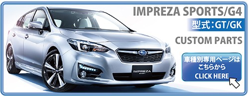 スバル専用 ミニッツAWD SUBARU IMPREZA Aero Metallic Yellow 32620MY | 京