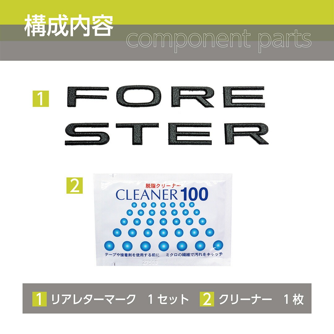 フォレスター スバル フォレスター(型式：SL(年式：R7.4〜))専用