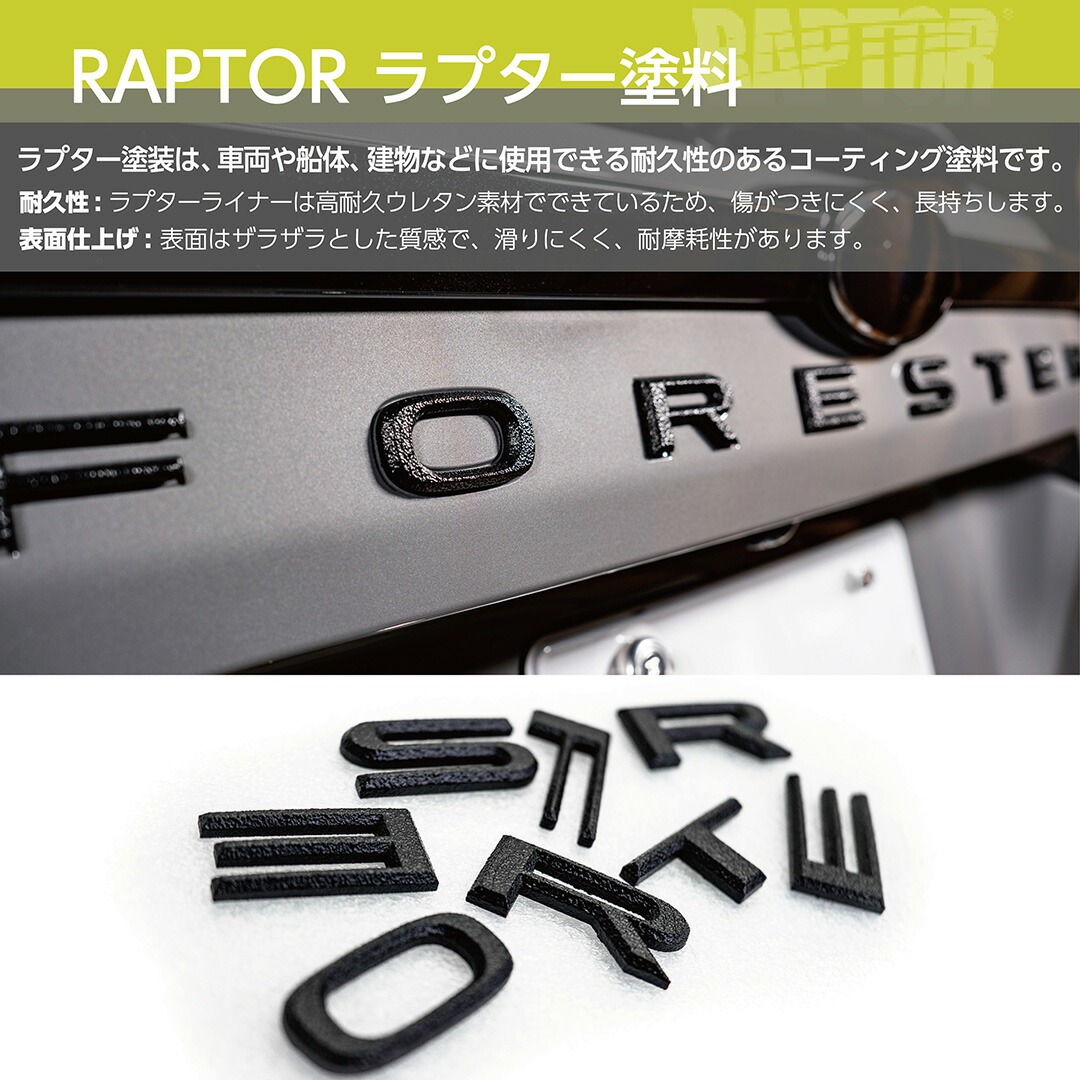 フォレスター スバル フォレスター(型式：SL(年式：R7.4〜))専用