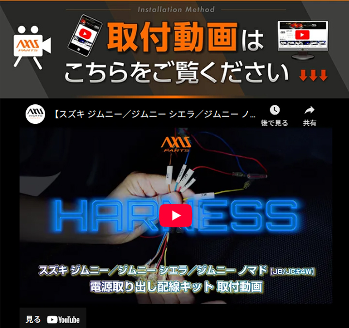 ジムニー スズキ ジムニー/ジムニー シエラ/ジムニー ノマド