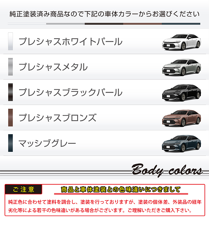 クラウン トヨタ クラウンセダン(型式：30/32系) キーホールカバー key