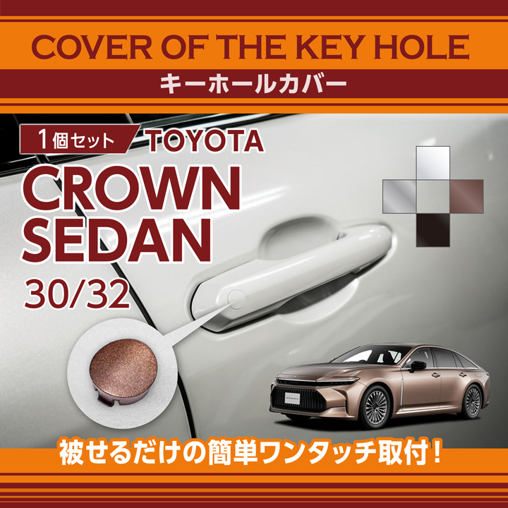 通販オンライン ショップ トヨタ スマートキー ジャンクセット C