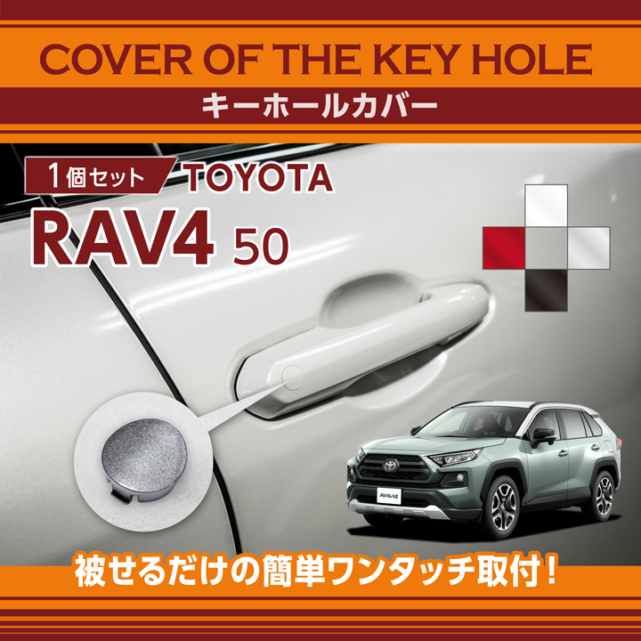 key-hole-cov-569f-a-tr4-main.jpg