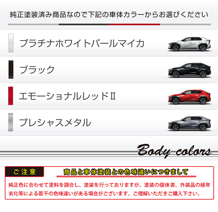 トヨタ(TOYOTA) bZ4X(型式:YEAM15/XEAM10)用キーホールカバー (SM トヨタ(TOYOTA) bZ4X(型式:YEAM15/XEAM10)用キーホールカバー (SM