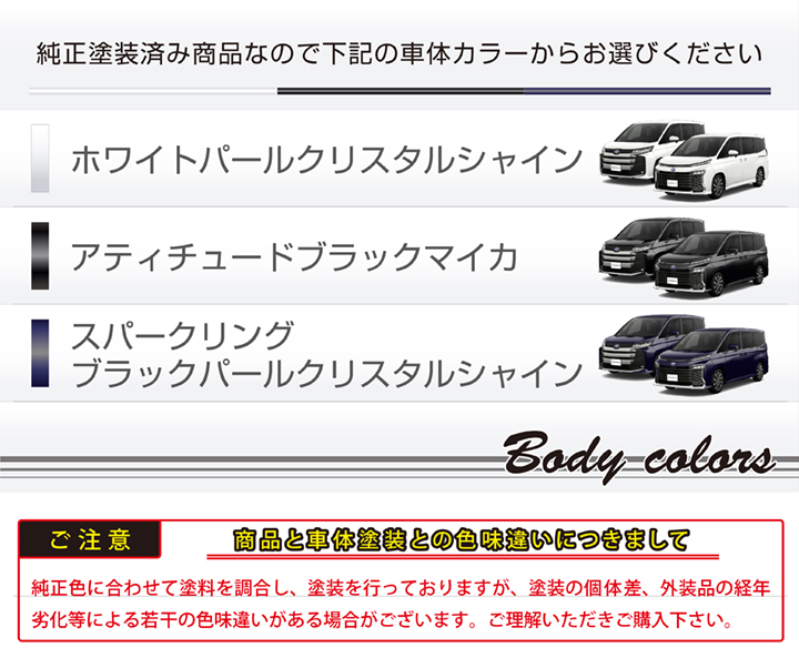 トヨタ ノア/ヴォクシー（型式：90系（年式：R4.1〜））用キー