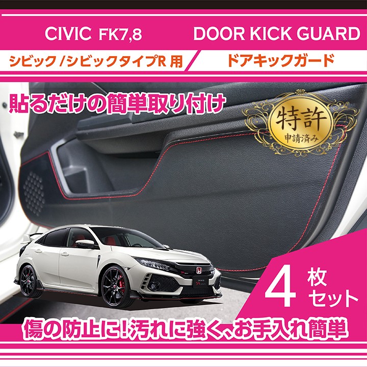 店内全品対象 ホンダ シビック TYPE R FK8前期 ガラスiPhoneケース