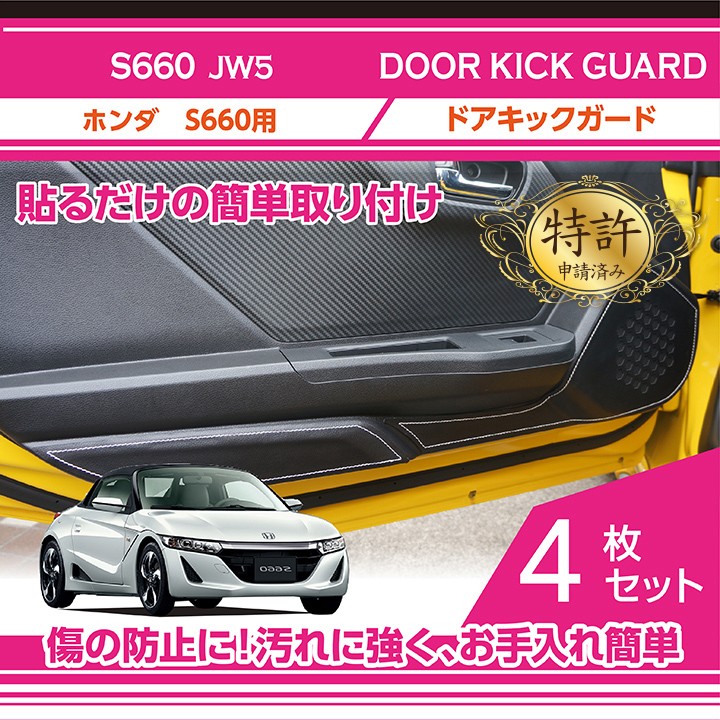 車両ドアロック ホンダ車汎用パーツ（値下げします） Amazon.co.jp: Haoshilianfa 無限 ホンダ 車用ドアロック ドア