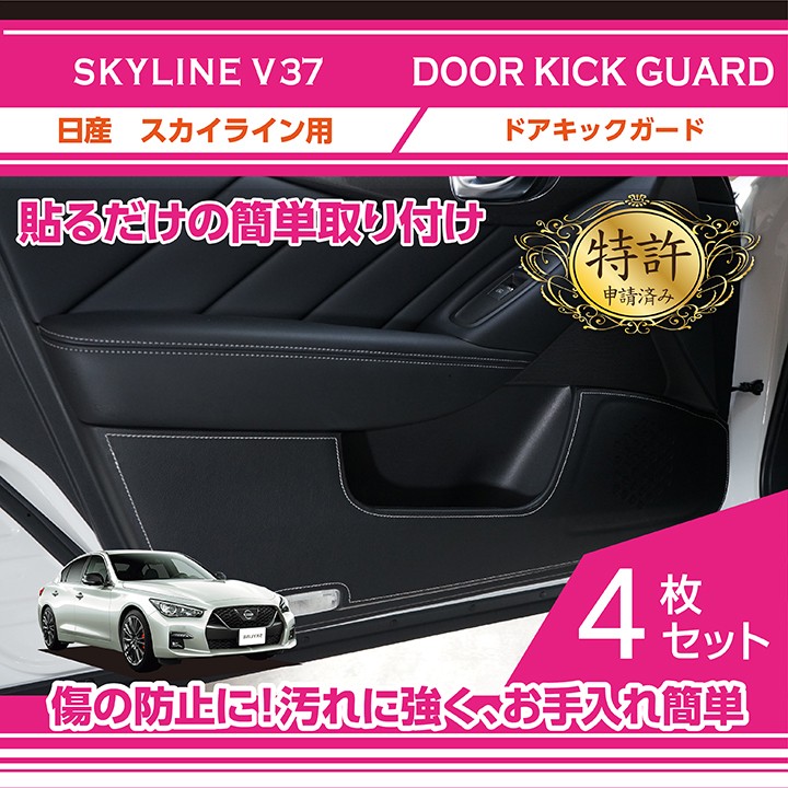 kg-ns-038-skyline-main-01.jpg