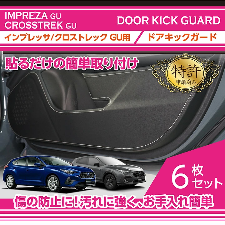 こうの早苗　ヘキサゴンのバックインバックキット こうの早苗 ヘキサゴンのバックインバックキット こうの早苗