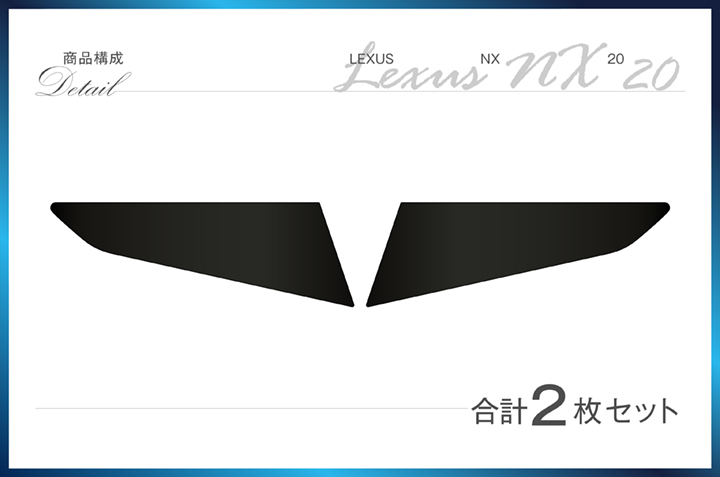 レクサス（LEXUS） NX（型式：20系（年式：R3.11〜）サイド