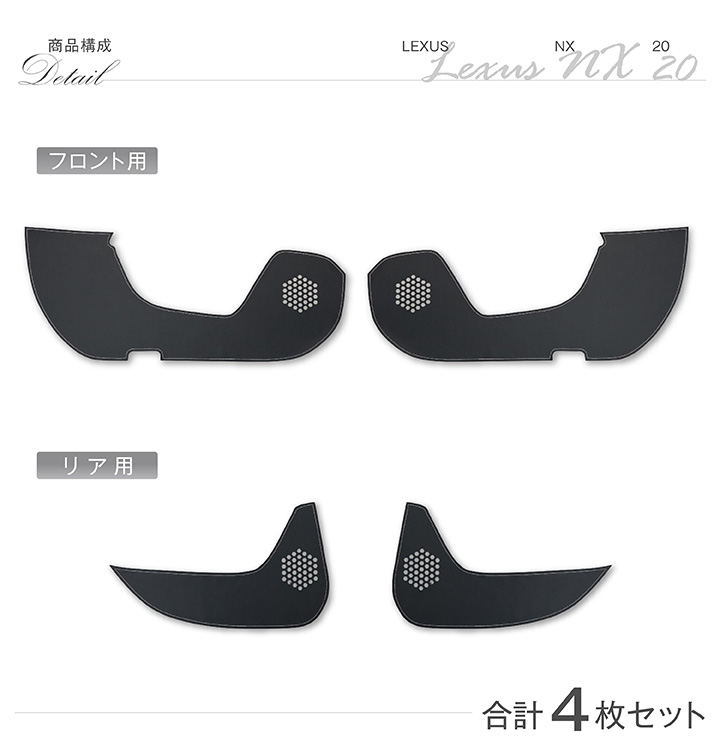 Amazon | 【axis-parts】レクサス NX 【型式：20系（年式：R3.11
