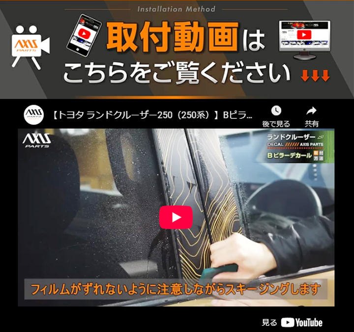 ランドクルーザー トヨタ ランドクルーザー250 ランクル250(250系(R6.4