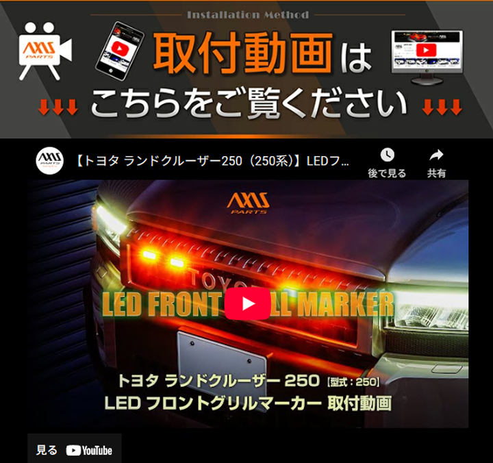 たーふまん ランドクルーザー トヨタ ランドクルーザー250(型式：250系(年式：R6.4