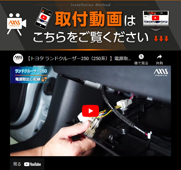 ランドクルーザー トヨタ ランドクルーザー250 ランクル250 ランドクルーザー トヨタ ランドクルーザー250 ランクル250