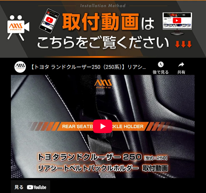 レクサス（LEXUS） GX550 (型式：VJA252W(年式：R6.6〜))リアシート