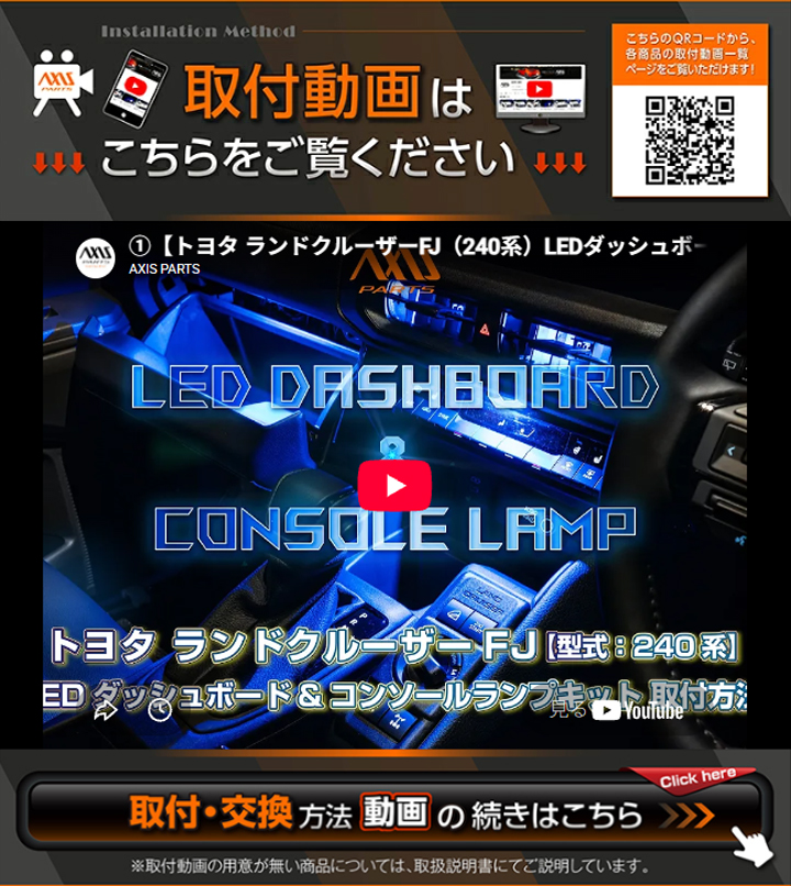 ランドクルーザー トヨタ ランドクルーザーFJ(240系(年式：R8.5〜))LED