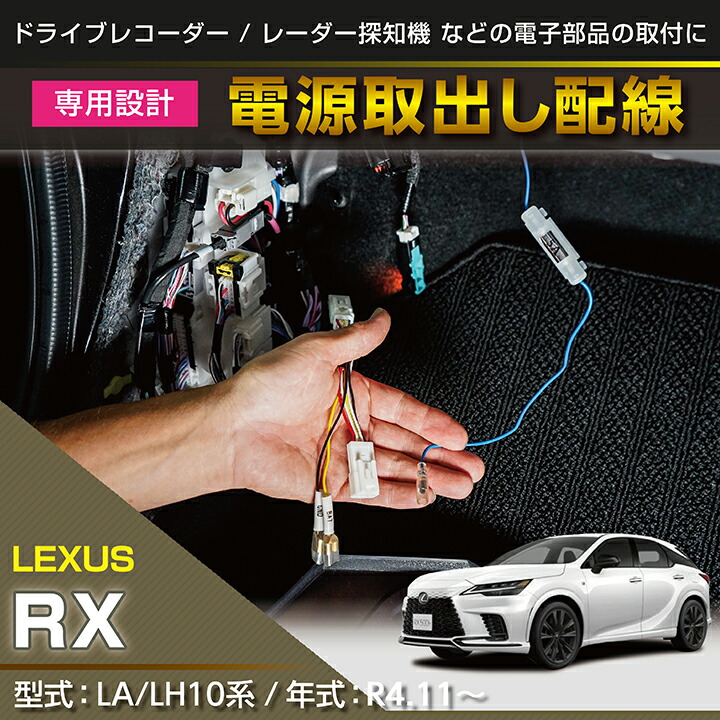 LEXUS レクサス 新型 LBX カタログ 3点セット - メルカリ