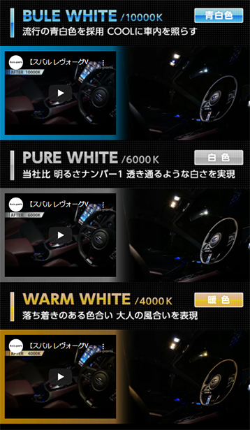 色比較ページへ