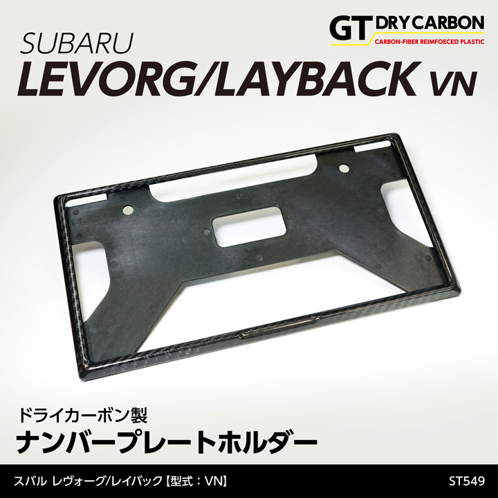 9月末入荷予定)新基準適合済み スバル レヴォーグ/レイバック