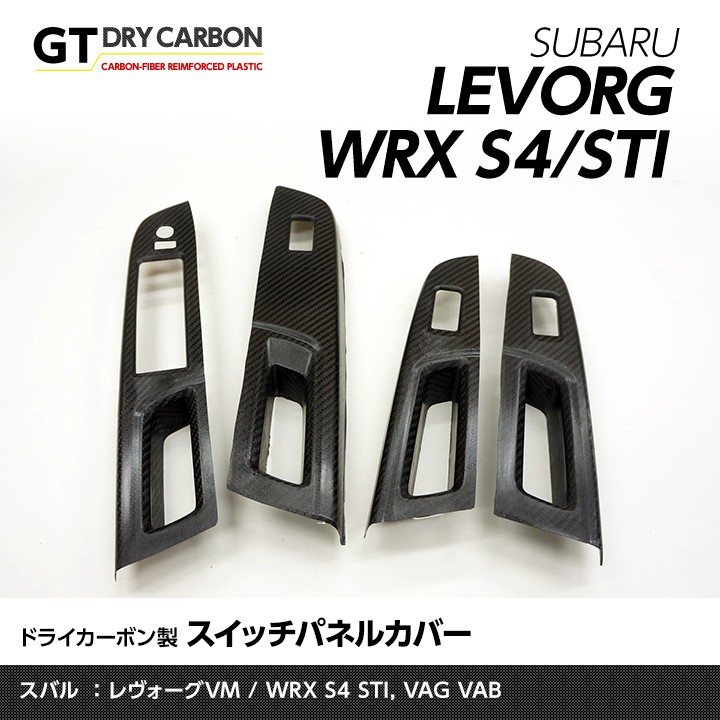 （3月末入荷予定）スバル レヴォーグ（型式：VM）, WRX-S4/STI