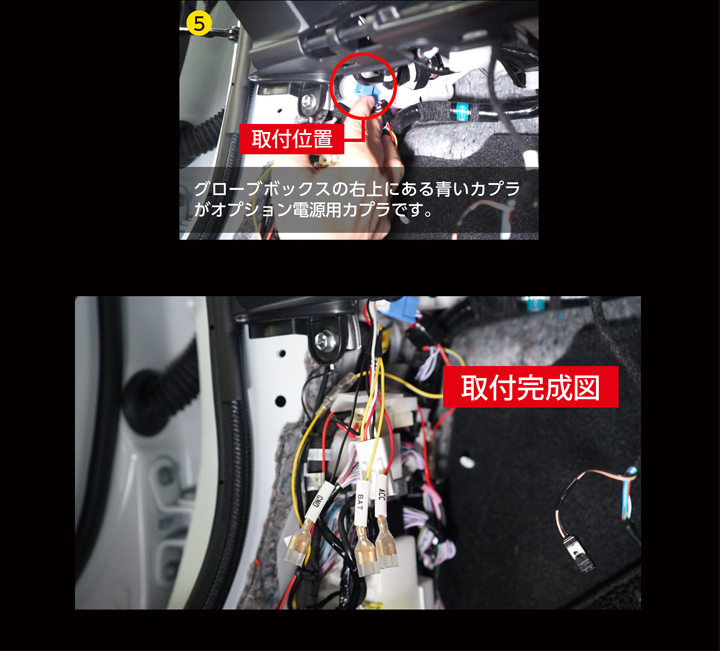 レクサス NX（型式：20系（年式：R3.11〜R5.3））用電源取り出し