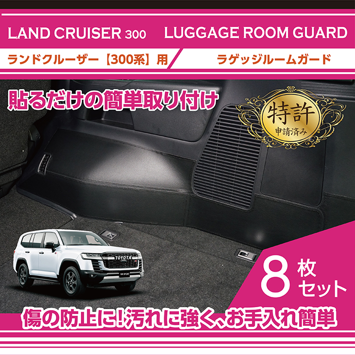 トヨタ クラウン 【ブラックベルト】 箱付き8台セット‼ Amazon | 車用収納ボックス トランクボックス トヨタ クラウン