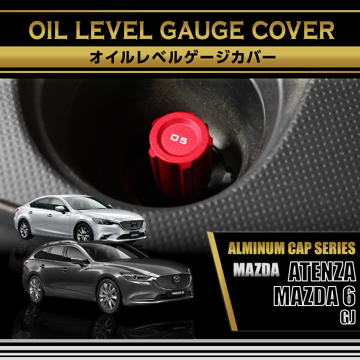 【希少】マツダ6/アテンザ SKYACTIV-D Castrol Edge 希少】マツダ6/アテンザ SKYACTIV-D Castrol Edge