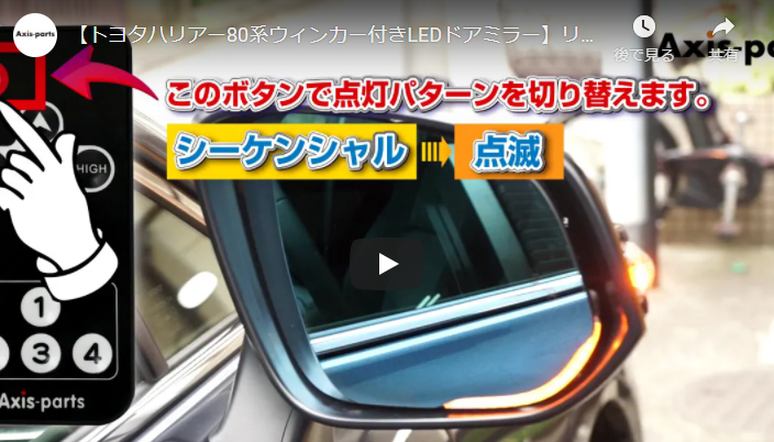 スバル レヴォーグ (VN) LEDウィンカー付き ドアミラー/Mタイプ (純正交換式) ヒーター装備車両対応(ST) :  axis-mirror-to-mtype-levo-vn : AXIS-PARTS ヤフー店 - 通販 - Yahoo!ショッピング