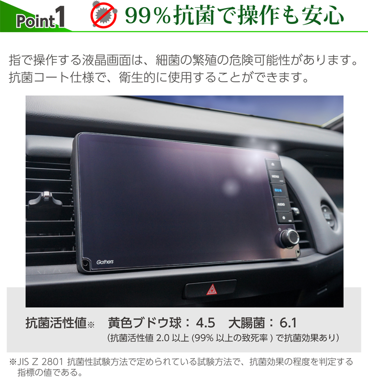 フィット (特許申請済)ホンダ フィット（型式：GR/GS）9インチ