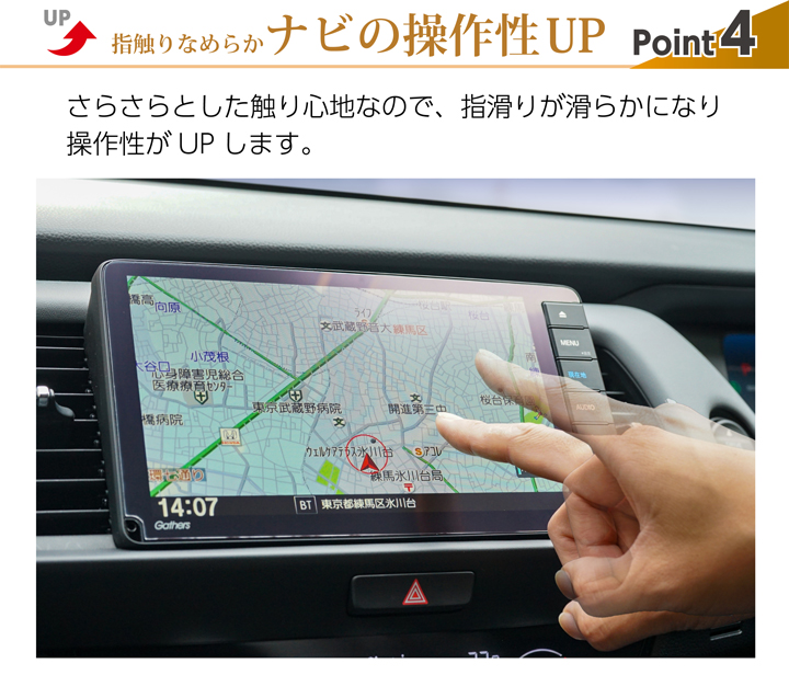 フィット (特許申請済)ホンダ フィット（型式：GR/GS）9インチ