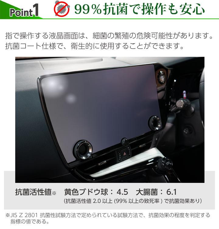 特許取得済）レクサス NX（型式：20系（年式：R3.11〜））14インチ