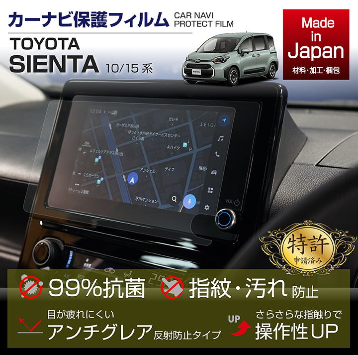 シエンタなどに１５インチ夏用バリ溝！ 2020年製 バリ溝 美品】トヨタ 170系 シエンタ専用サイズ Weds