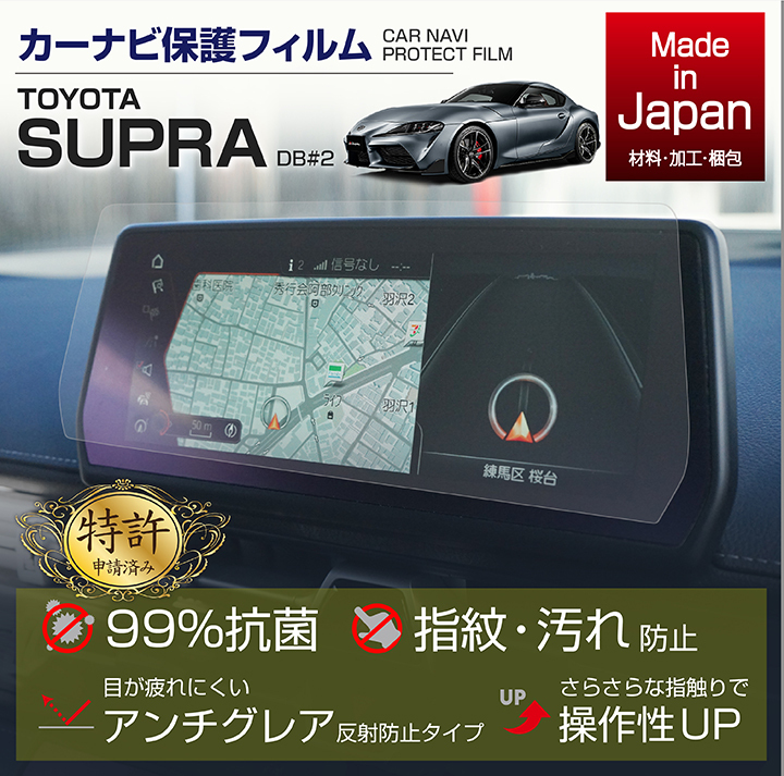 Amazon.co.jp: スクリーン保護フィルム 車の GPS ナビゲーション