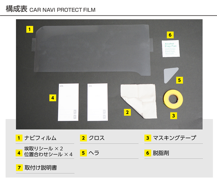 ランクル250 純正12.3インチコネクテッドナビ　ジャンク品 ▽12.3インチ 新型 ランドクルーザー250系 ランクル 250