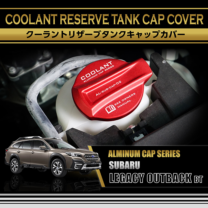 スバル レガシィ アウトバック（型式：BT（年式：R3.12